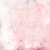 하얀빛 - Pink Love - Single